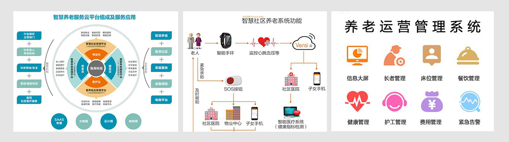 養老.jpg
