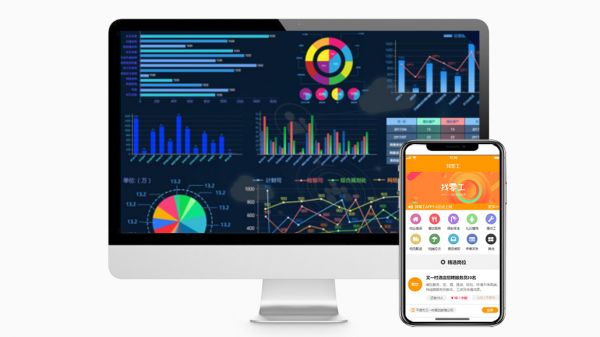 找零工APP開(kāi)發(fā)方案