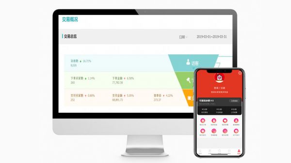 智慧電商引流爆客營(yíng)銷系統(tǒng)