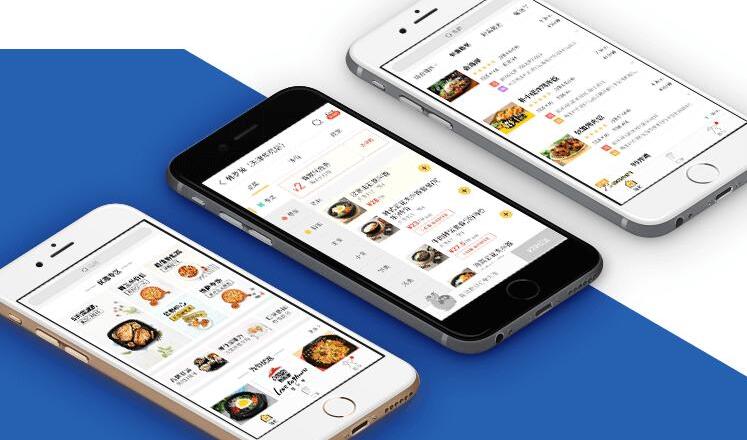 app開發