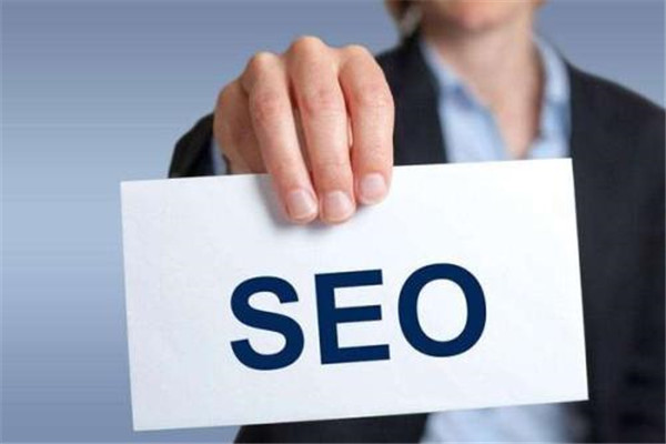 seo優化